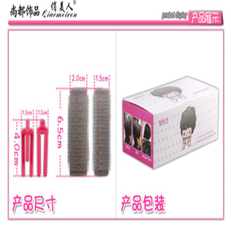 Rizador de pelo con pinzas para la permanente en frío, varillas de estilismo Magic Air Bang, rulos para rizar el cabello, herramienta de clips, 24 unids/caja