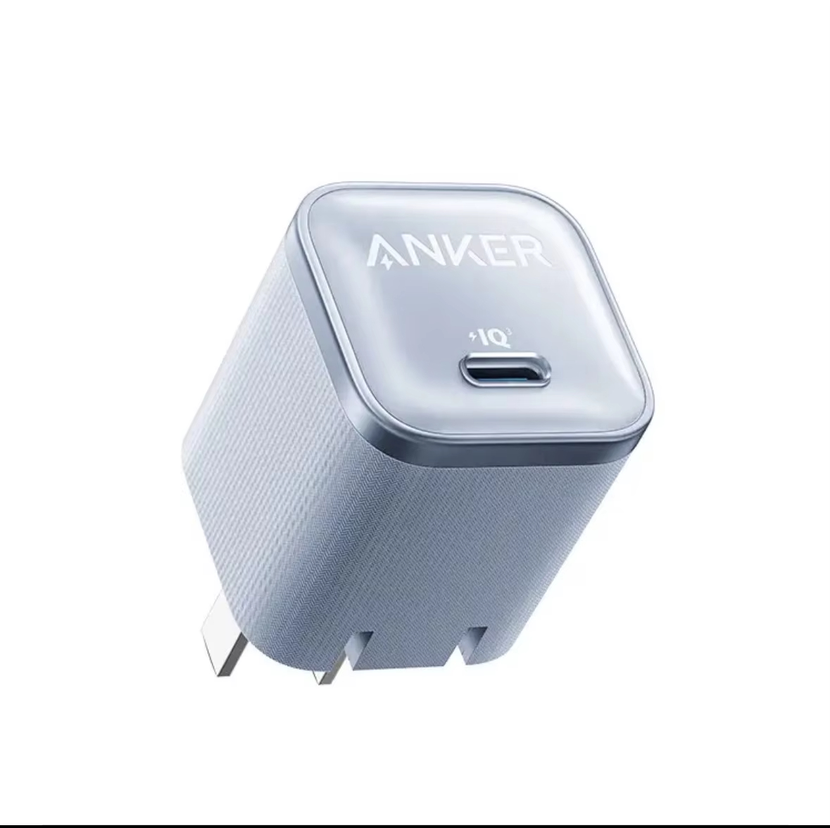 Anker Nano 45W Type C Charger Fast Charging Compact and Foldable Plug USB C Charger Anker's Advanced GaN-Powered Charger: Blue