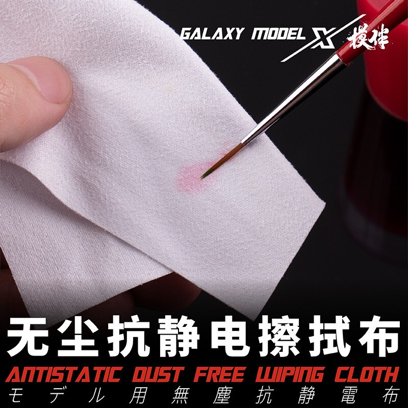 Galaxy tools antistatisches, staubfreies wischtuch für modellbau, hobby und basteln, 50 stück/set  t08 b 04