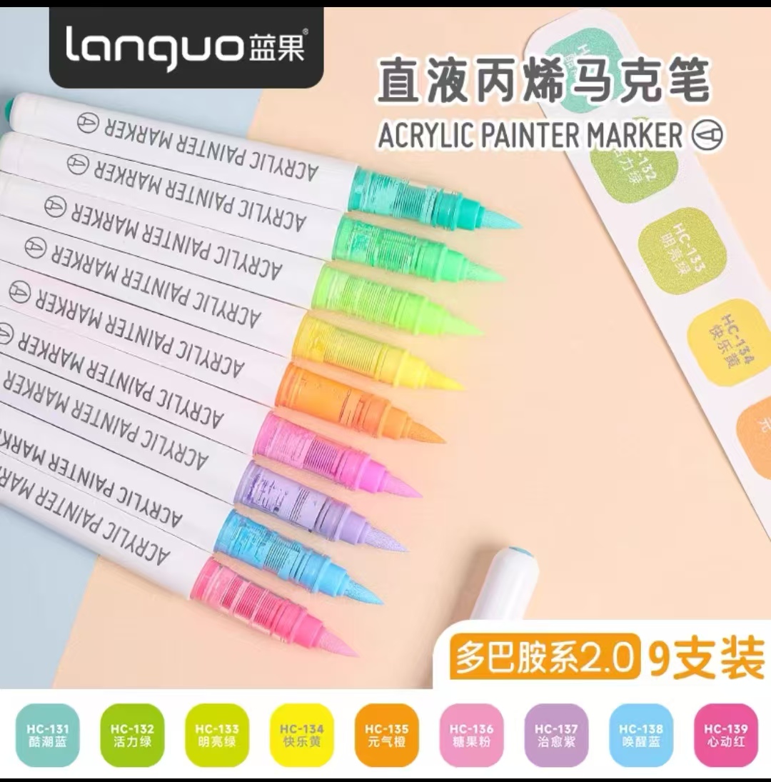 Languo – stylo marqueur acrylique, peinture à tête souple, peut être empilable, contrôle intelligent de la couleur, stylos de couleur à l'encre, ensemble de pinceaux pour étudiants de 9 couleurs: Marron