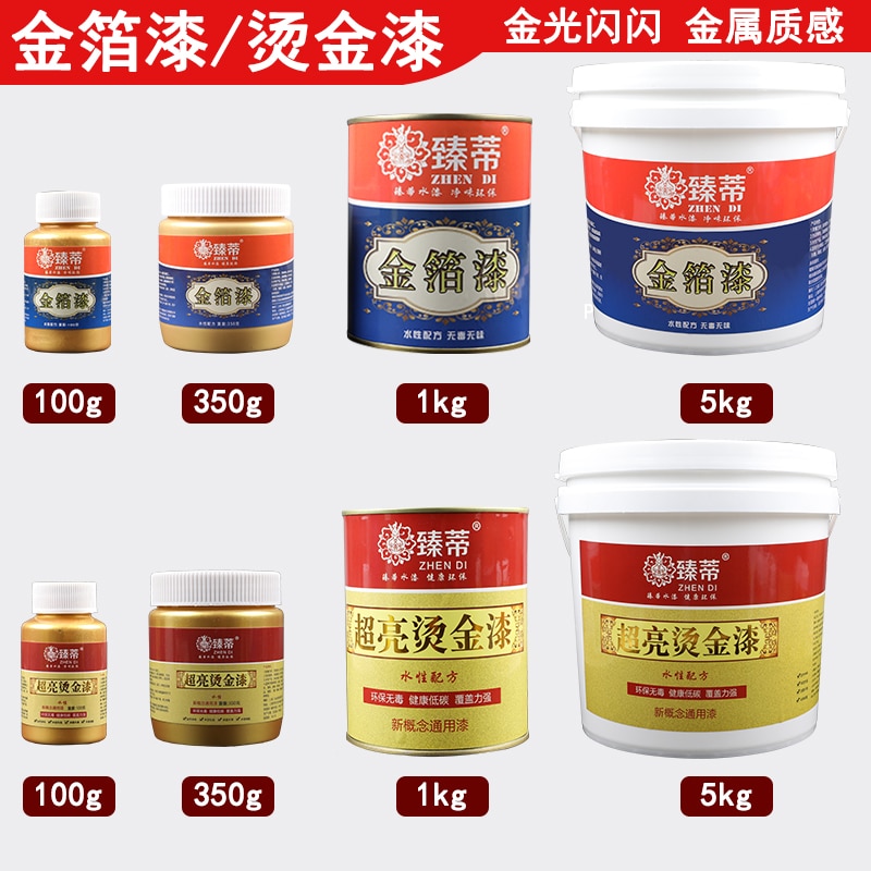 50g Hot stamping bright Gold paint,Metal lacquer, wood paint