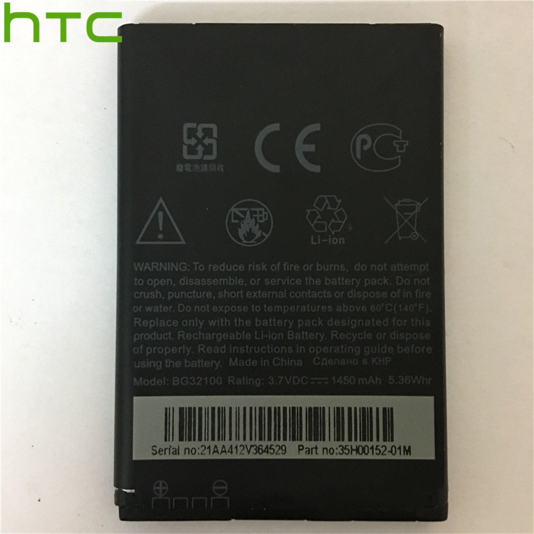 100% BG32100 1450mAh Batterij Voor HTC G11 Incredible S G12 G15 Desire s S510E S710e S710D c510e Smartphone