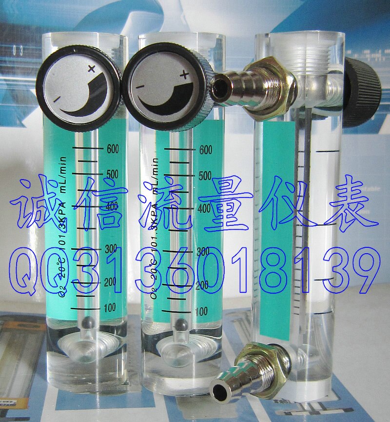 LZM-6T adjustable oxygen flowmeter / oxygen oxygen flowmeter 1-10L/min (L / min)