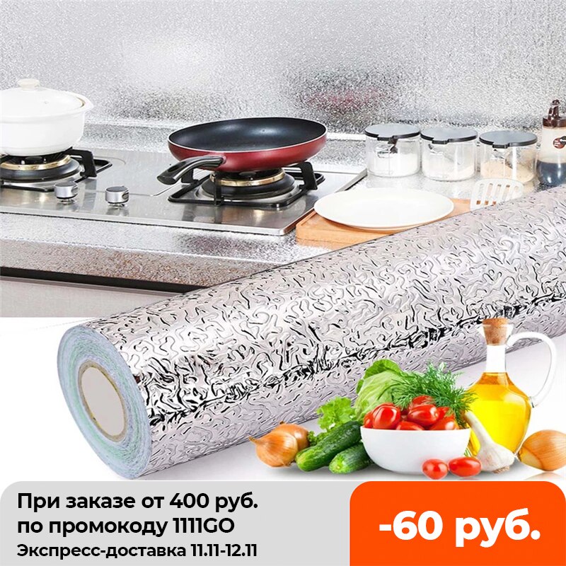 Multi Kitchen olejoodporne naklejki wodoodporne folia aluminiowa szafka kuchenna szafka samoprzylepna naklejka na ścianę tapety zrób to sam