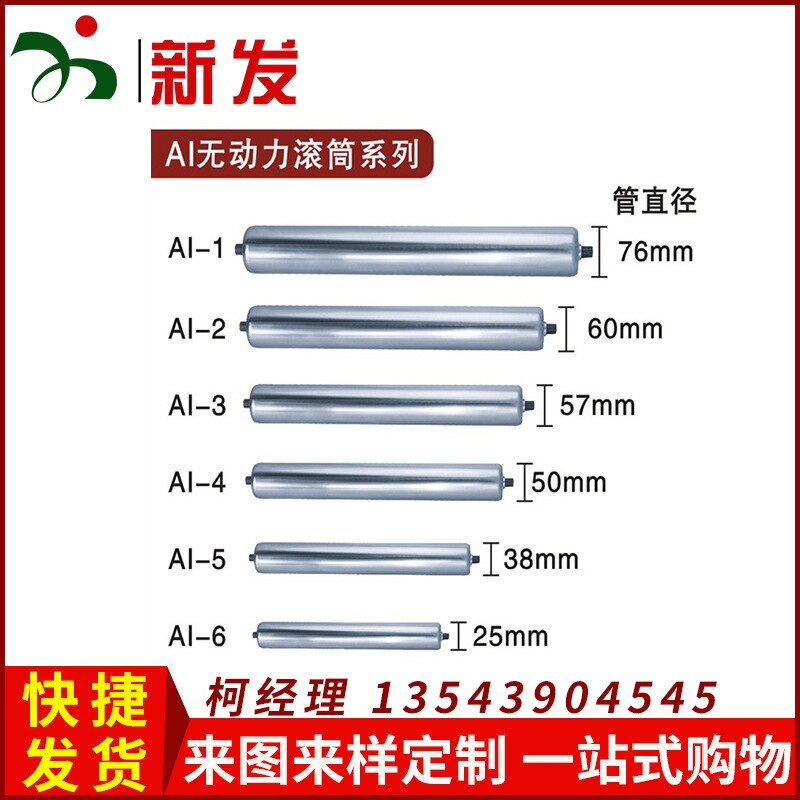 Accessories of Assembly Line Unpowered Galvanized Roller Conveyor Belt No-power Roller Roller