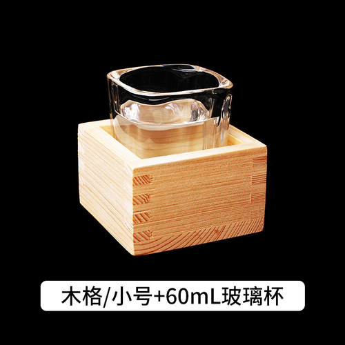 impostato di bicchieri quadrati in legno giapponese da 60ml con tazza quadrata in vetro da 60ml: Blu