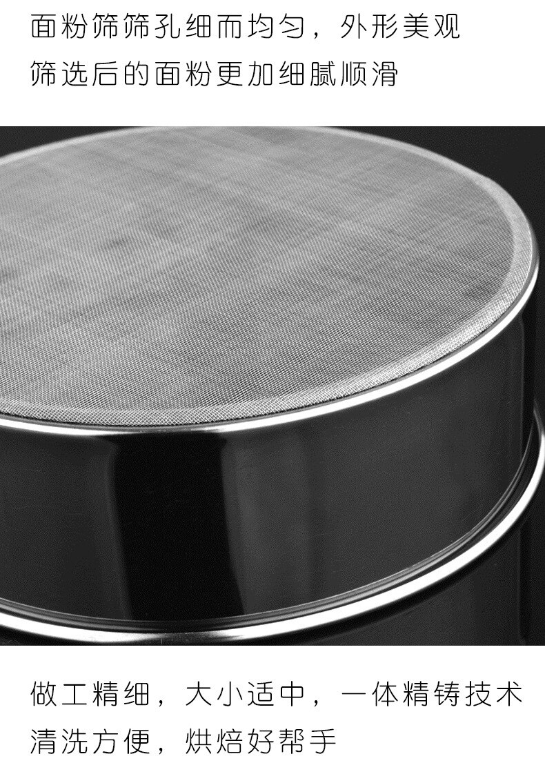 Stainless steel flour sieve hand-held round flour sieve baking tool kitchen 40 mesh superfine flour sieve sieve