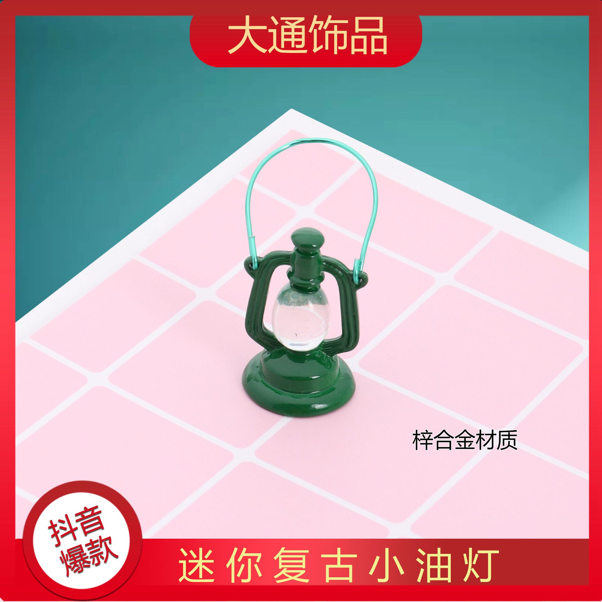 1: 12 Mini Snoep Speelgoed Miniatuur Model Model Kleine Olie Lamp Klassieke Opgeroepen Nostalgie Elke Familie Speelgoed