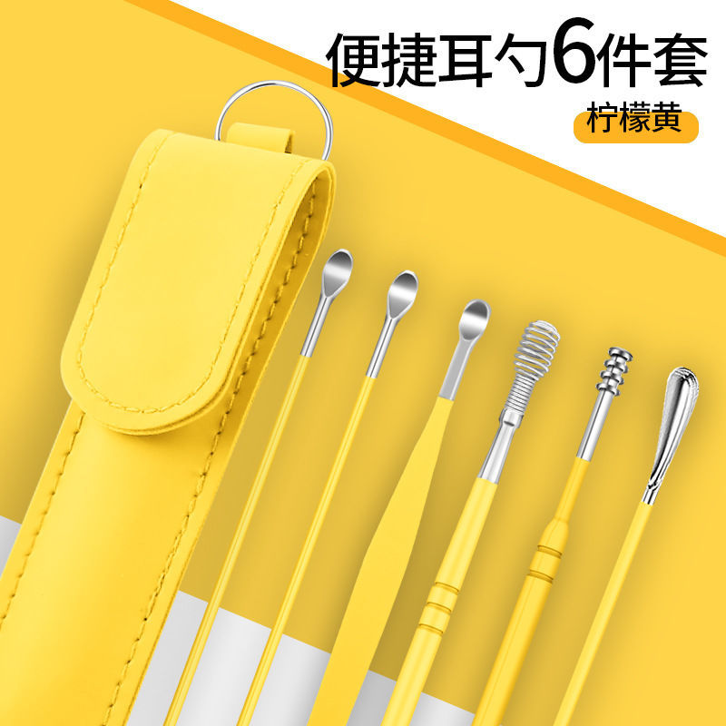 Limpiador de oídos reutilizable, herramienta de eliminación de cera de los oídos, cureta de ABS, cuchara recortadora, limpiador de oreja, 6 unids/set por juego: Yellow