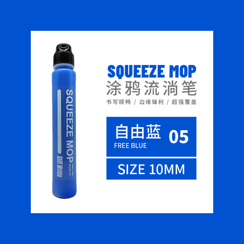 45ml Graffiti Paint pen 10mm round head Signature pen Marker Waterproof suitable for graffiti on glass, cardboard, plastic, meta: Blue