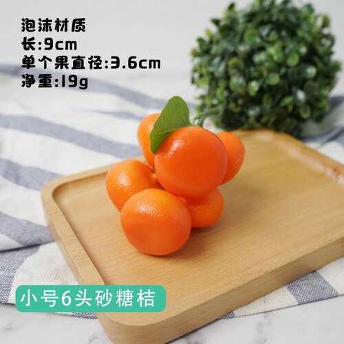 Modelo naranja de simulación, fruta naranja con ramas y hojas simuladas, modelo Shatangju, juguetes de iluminación: small 6tou