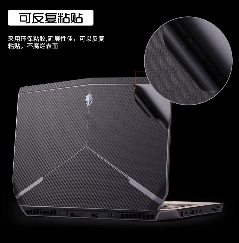 Kh laptop kulfiber læder klistermærke hud cover beskytter til alienware 17 m17x r3 r4 anw 17 17.3- inch release: Sort kulstof