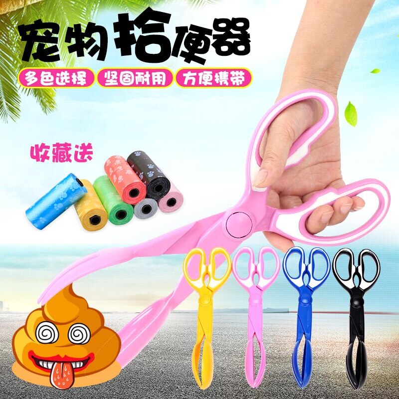 Pet Pooper Scooper Long Handle Jaw Poop Scoop Scooper Clean Pick Up Dog Puppy Cat Waste Picker Cleaning Tool Outdoor 1 Pcs