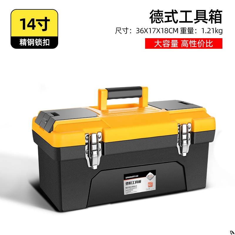 Mechanic Tool Box Plastic Portable Empty Working Tool Box Organizer Shockproof Caja Herramientas Tools Packaging: 36X17X18CM