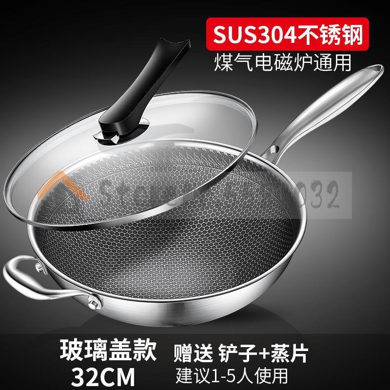 German 304 Stainless Steel Frying Pan Household Non-coated Oil Fume Frying Dish Non-stick Electric Cooker Gas Stove Applicable: FY13