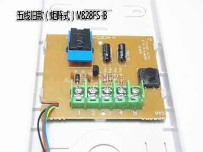 Voor Auto Intercom Deurbel Telefoon 5-Draad Niet-visuele Gebouw Intercom Unlock Accessoires Auto Reparatie Tools Band Reparatie gereedschap: V828FS-B