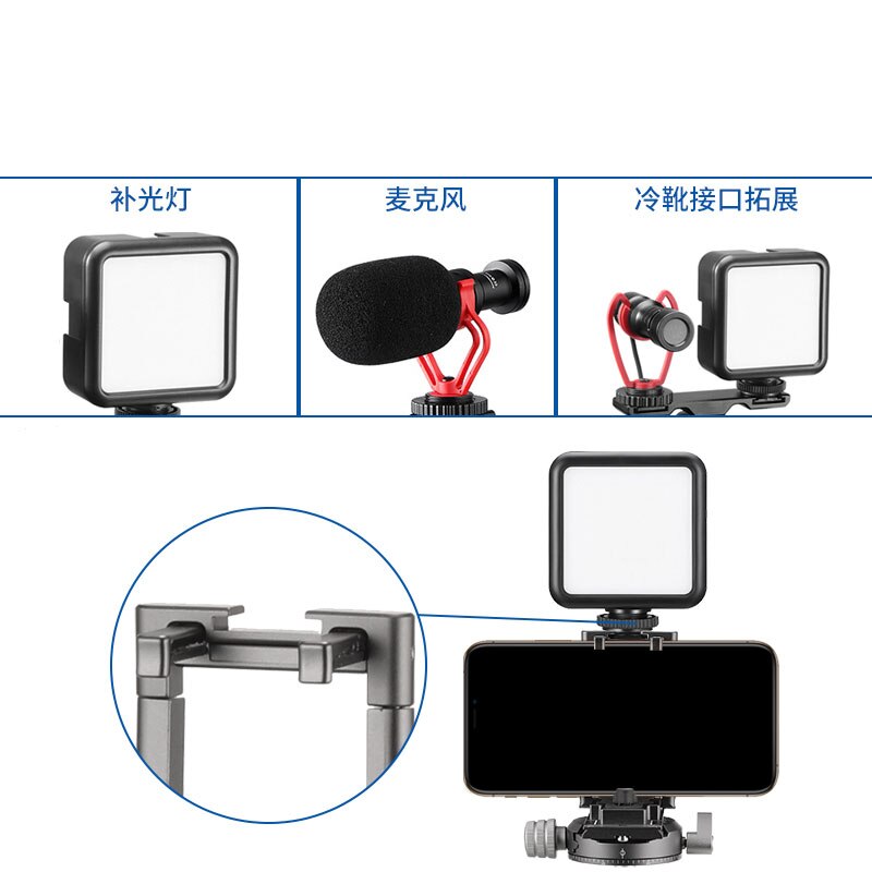 Placa de liberação rápida multifuncional de benro mpu70