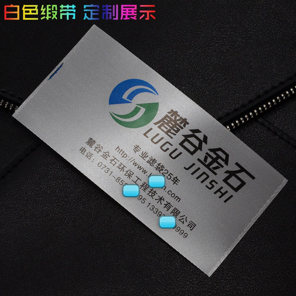 Etikettenrohling aus stoff mit aufgedruckten waschetiketten, bedrucktem band und gewaschenem weizen für thermotransferdrucker