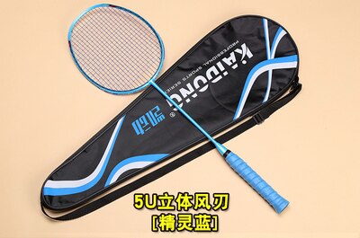 Full carbon badminton racket genuine single shot ultra light 4u5u shot in senior amateur team training battledore: blue senior