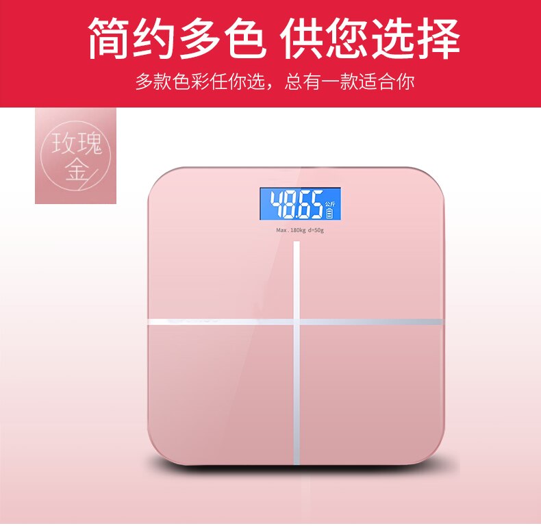 Bathroom Digital Scale Pink Balance Small Digital Scale Precision Weight Machine for Human Pese Personne Household Items DH50TZC