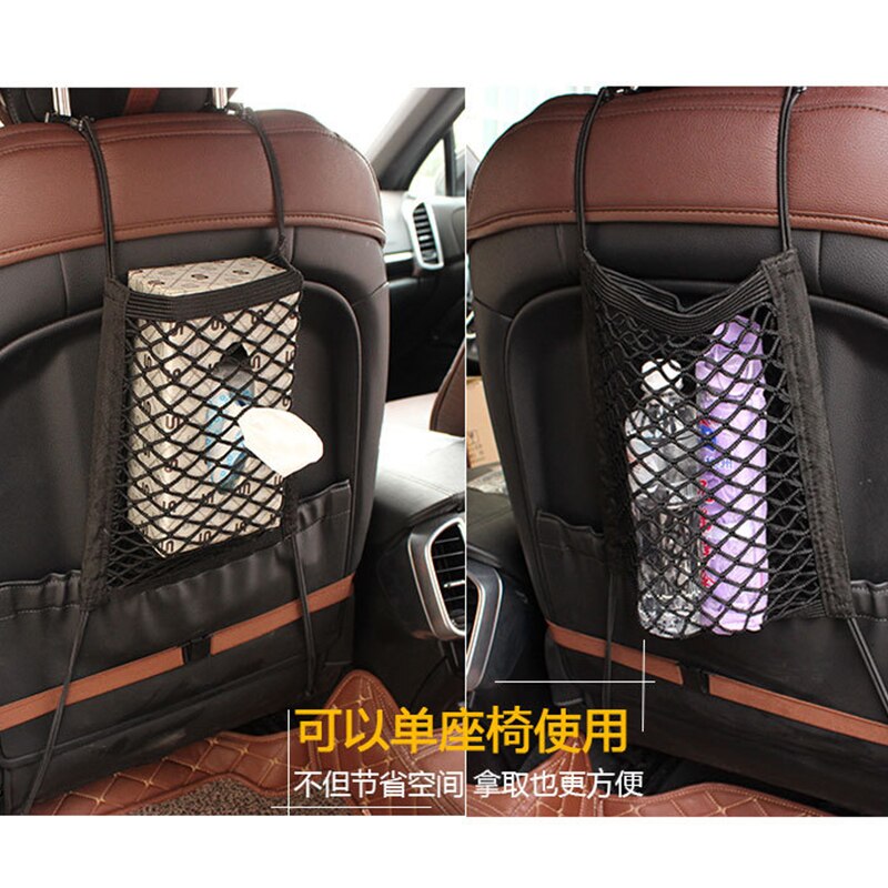 30*25cm Car Organizer Seat Back Storage Elastic Car Mesh Net Bag Between Bag Luggage Holder Pocket Car Styling for Auto Vehicles