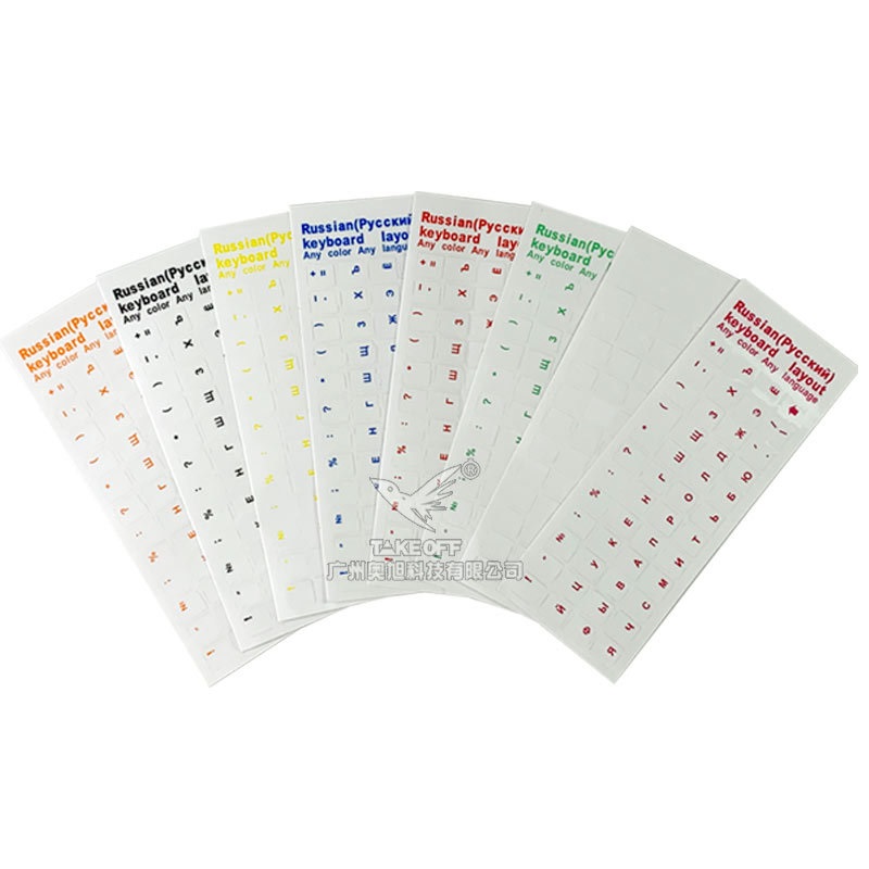 PVC Keyboard Stickers Self-adhesive Cover Sticker Russian Ukraine Arabic English Hebrew Italian Spanish Sticker for Keyboard