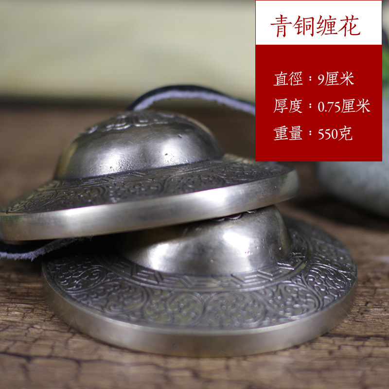 Nepalese bell percussion instrument Tibetan Buddhism pure copper bell hand-made method will bell bell copper cymbal