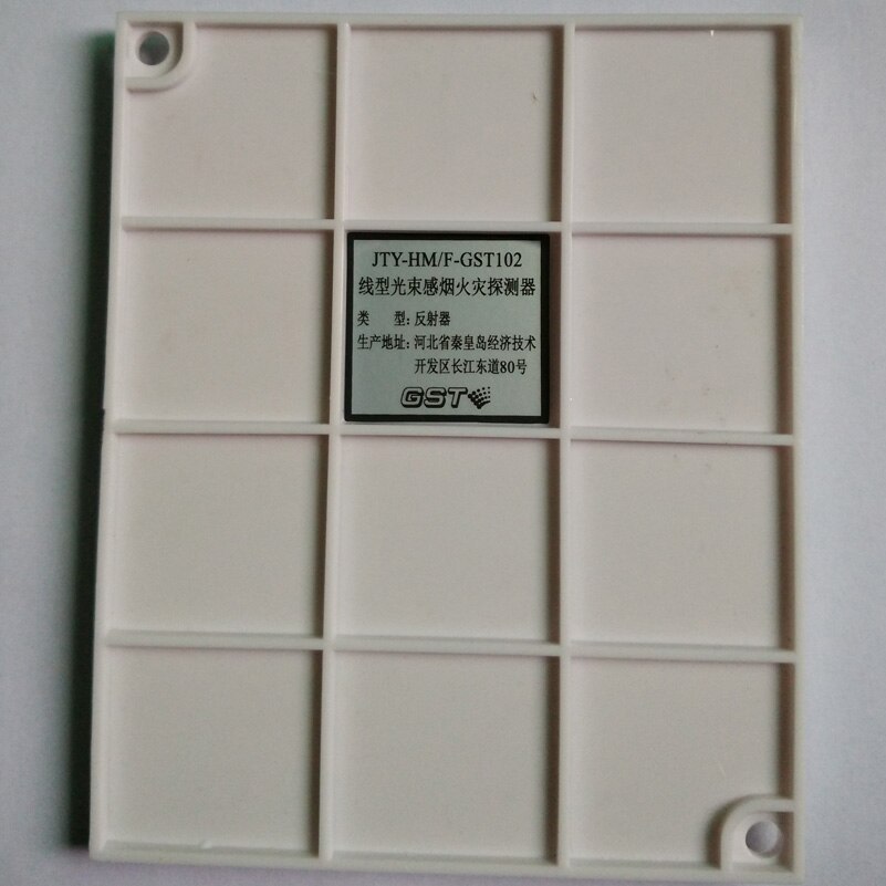 Optical beam smoke detector reflector can work with GST Beam Detector