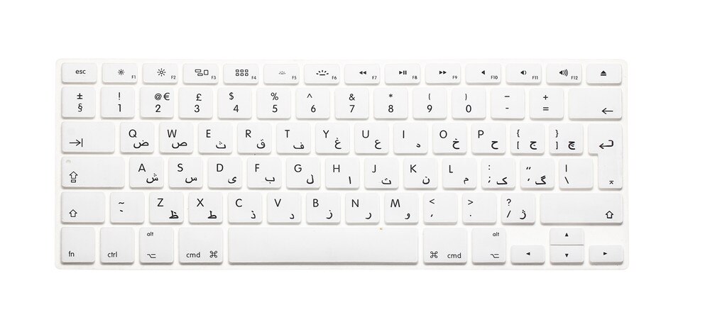 Für Apfel MacBook Profi 13 15 17 Luft 13 EU Arabisch knapp Alphabet Weiche Silikon Persische Tastatur Schutz Flim Abdeckung haut: Weiß