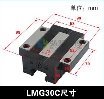 CSK LMG15/20/25/30H size guide rail slide block CNC Linear guide slider CSK brand: LMG-30C