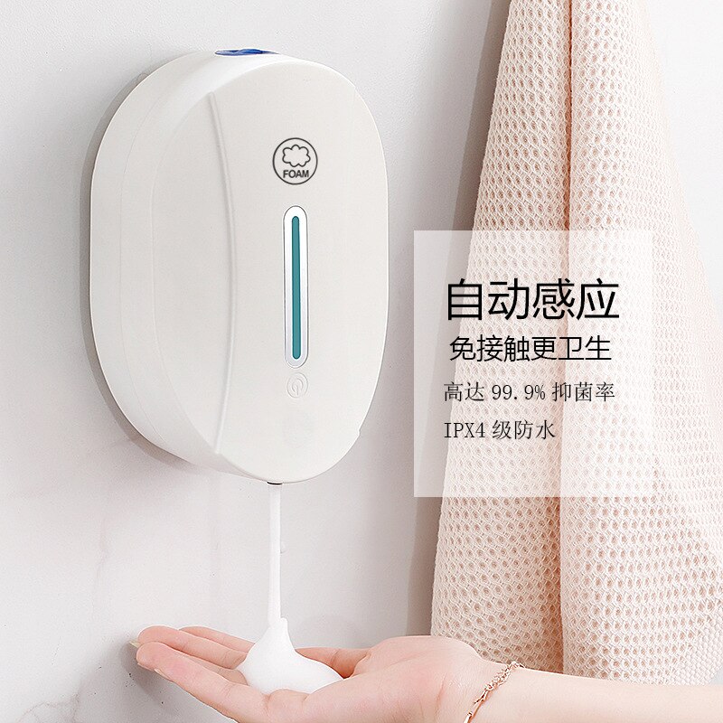 Touchless Bathroom Dispenser Smart Sensor Liquid Soap Dispenser for Kitchen Hand Free Automatic Soap Dispenser: USB charging foam