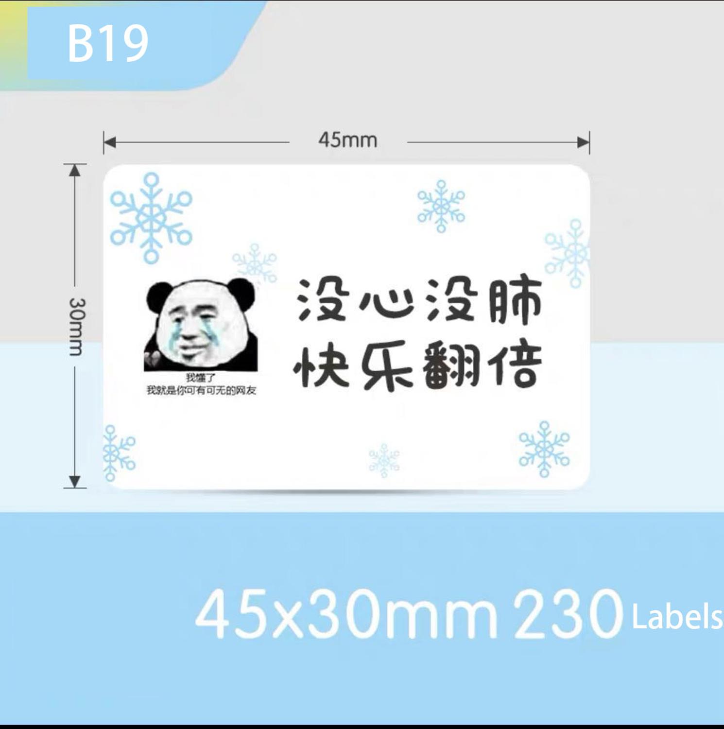 【Niimbot B21/B3S Label】Cartoon Cute Label tape Label Sticker used for B21/B3S Label Maker Label Printer: B19