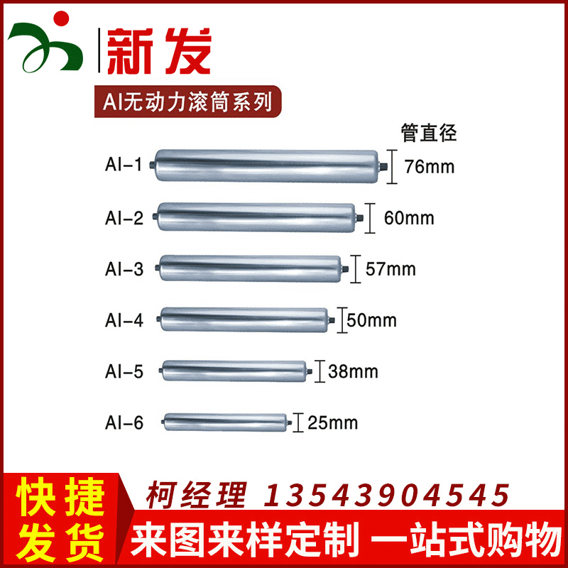 Single Row Chain Wheel No-power Roller Strong Magnetic Conveyor Galvanized Roller Production Line Carrier Roller Roller