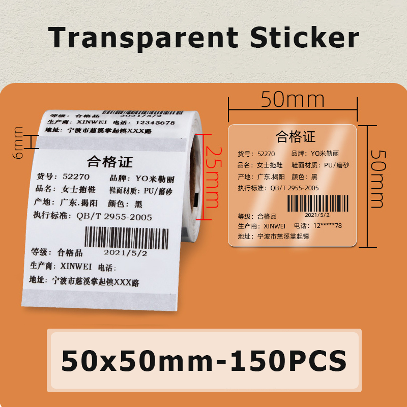 M110 Color Transparent Thermal Adhesive Label Roll,suit for phomemo M110/M200/M120/M220 E210 P50 DETONG P1: Burgundy