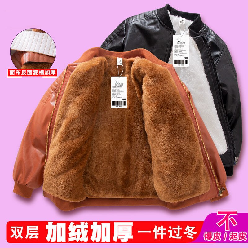 Jas Voor Jongens Jassen Herfst Winter Koreaanse Jasje Kinderen Plus Fluwelen Warming Katoen Pu Leren Jas Voor 1-14y Jongen