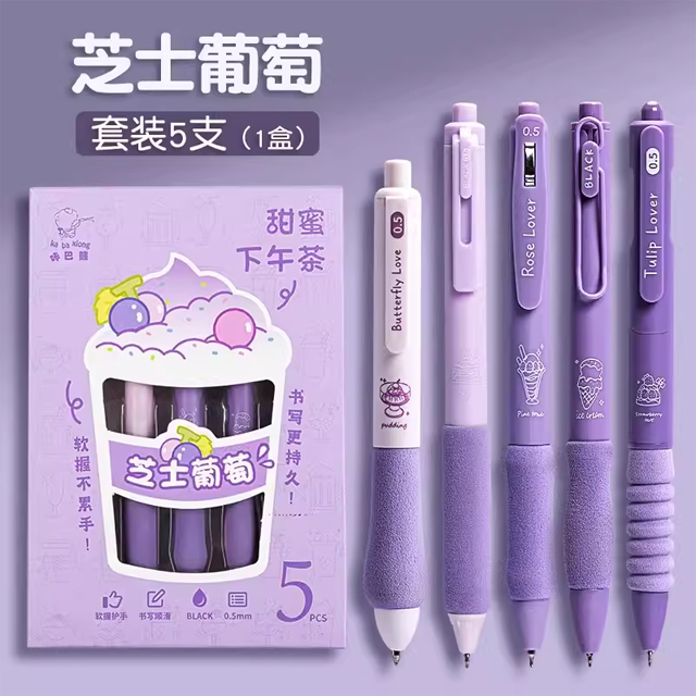 5PCS/Pack Coffee Series 0.5mm Gel Pen Set Soft Touch Stationery Pen Black Refill Writing Pens For Student Office School Supplies: aqua green 