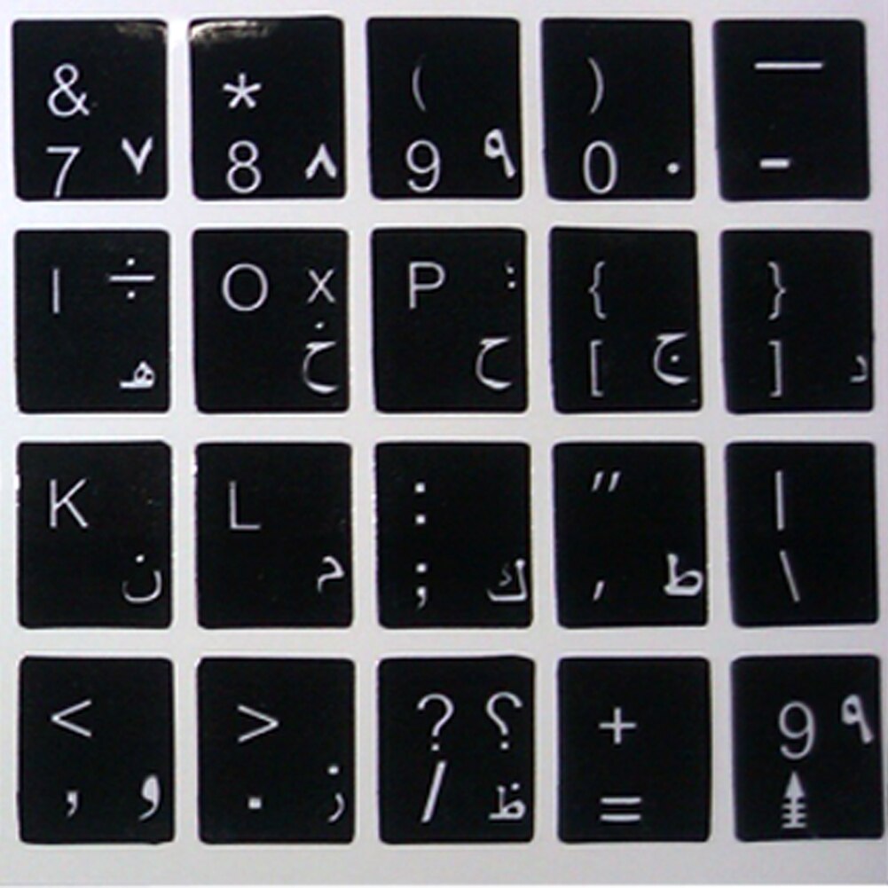 Arabic Keyboard Sticker White letters No reflection Non-transparent