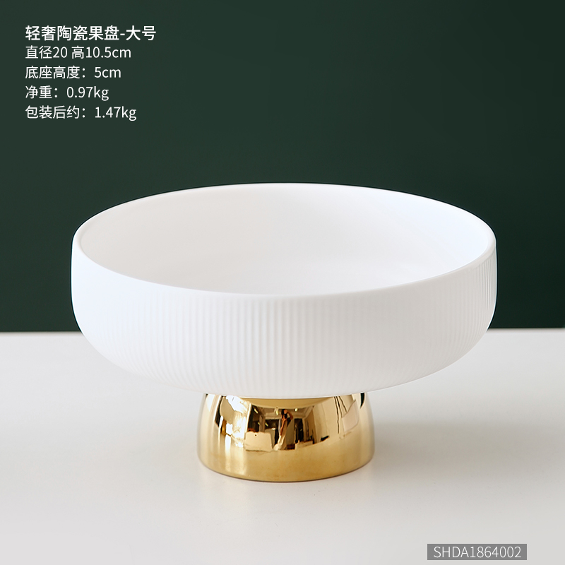 Luxury Ceramic Tall Fruit Snack Tray High-end White Vertical Pattern Candy Jewelry Cosmetics Storage Tray with Golden Base For: B-large