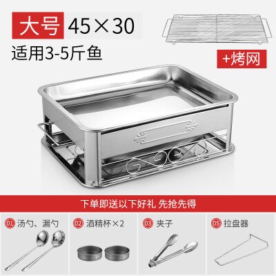 Rectangular stainless steel fish roasting furnace plate commercial charcoal alcohol grill furnace carbon meat seafood BBQ dish