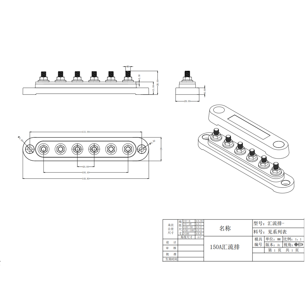 High Current Bus Terminal 12V 150A Automotive Yacht Busbar Circuit Connector Bus Automotive Marine Modification