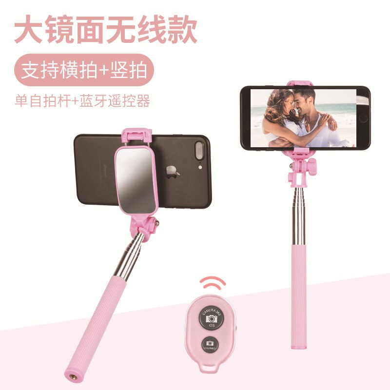 Multi-functional Bluetooth Selfie Stick Mobile Phone Live Remote Control with Mirror Selfie Stick Lazy Holder Tripod: Bluetooth  Pink 