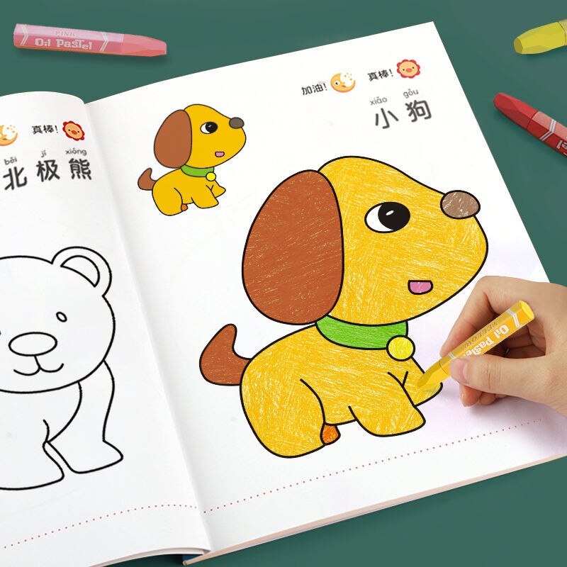 Watercolor Coloring Books Drawing Books Painting Students School Beginners Educational Libros Art Learning Draw Students