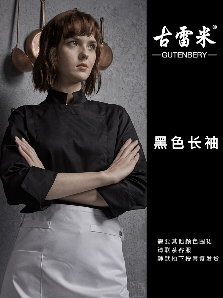 spring cotton women long sleeve chef uniform bakery shop uniform tunic female cook jackets: Black / M