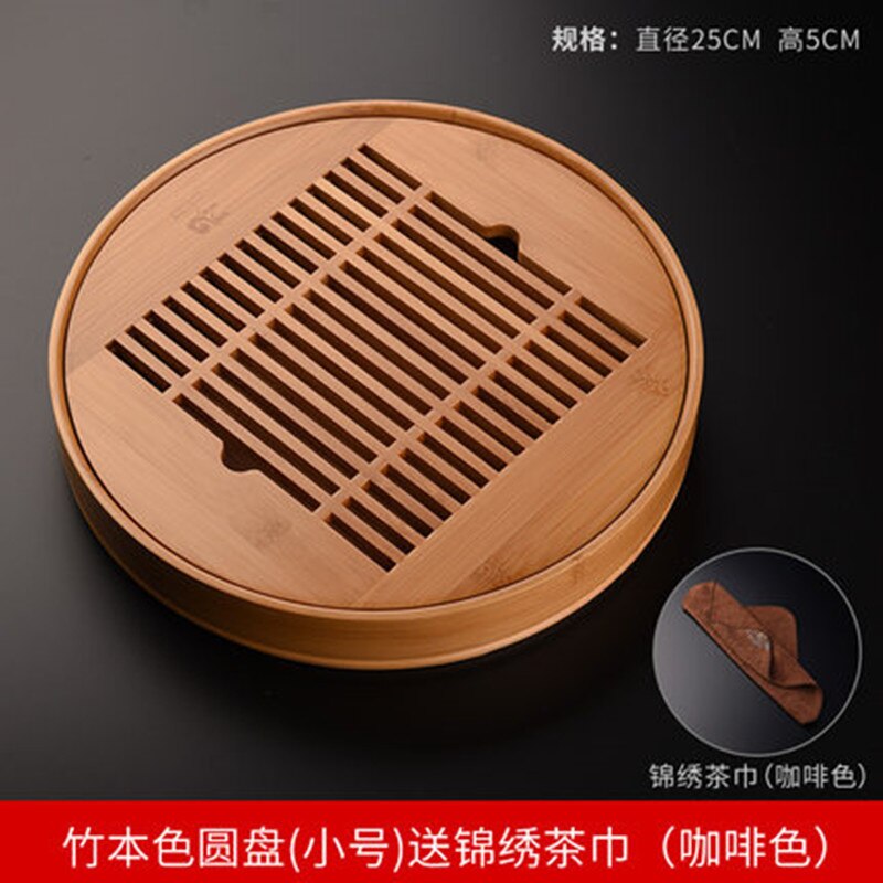 Bambus tebakke rund tallerken husholdning simpel japansk tebar te hav stor vandopbevaring lille gongfu teasæt: 04 25 x 5