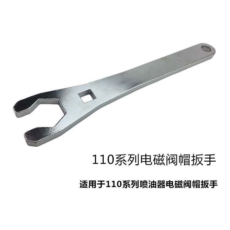 Voor Bosch 110 120 Denso Beiyou Rups 320D Cummins Injector Magneetventiel Wrench: RED