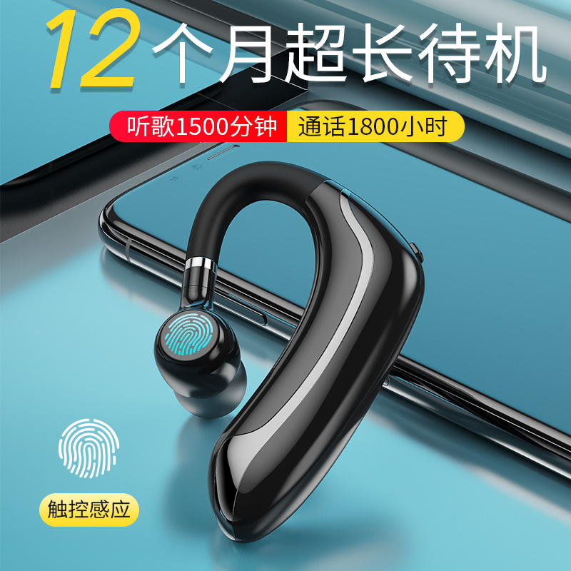 Wireless Bluetooth Headset with Fast Charging Long Battery Life Noise Cancelling Ear-Hook Universal Single-Ear Earpiece