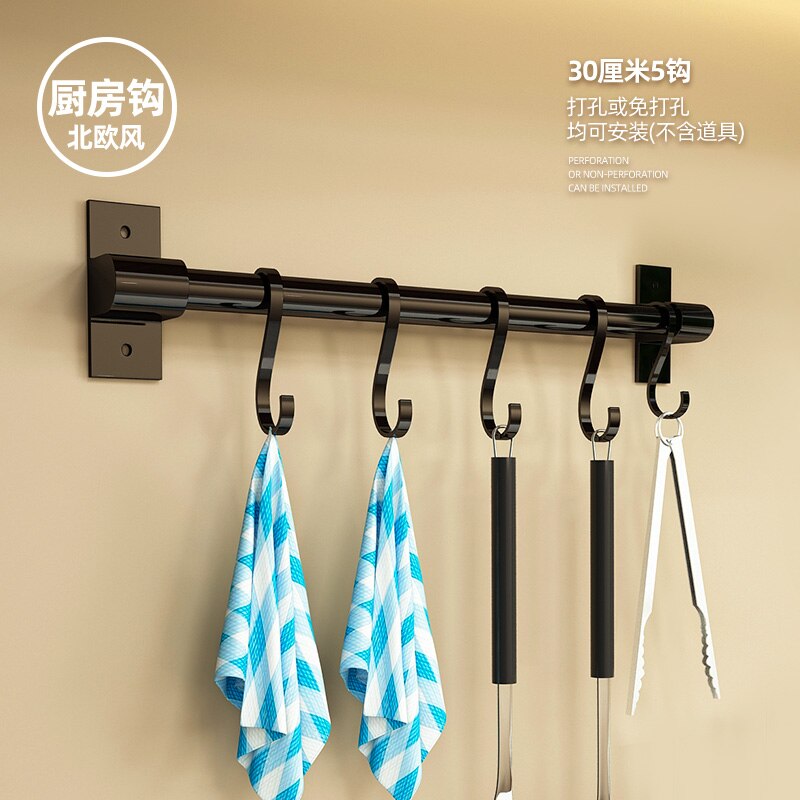 MS Pot rack free perforated Kitchen fixture board cutting board storage rack stainless steel knife holder chopstick box Shelf: 30-5cm hook up