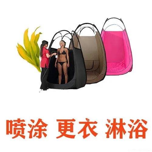 Spray Tanning Tent Outdoor Camping Tent Shower Tent Skylight Tan Tents, Pop up Tanning Booths