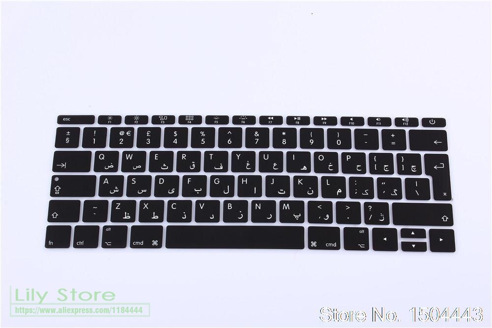 Arabisch Tastatur Abdeckung haut Schutz für MacBook Profi 13 zoll & Freisetzung A1708 Keine berühren Bar & Neue macBook 12 zoll A1534: Neu Euro Layout