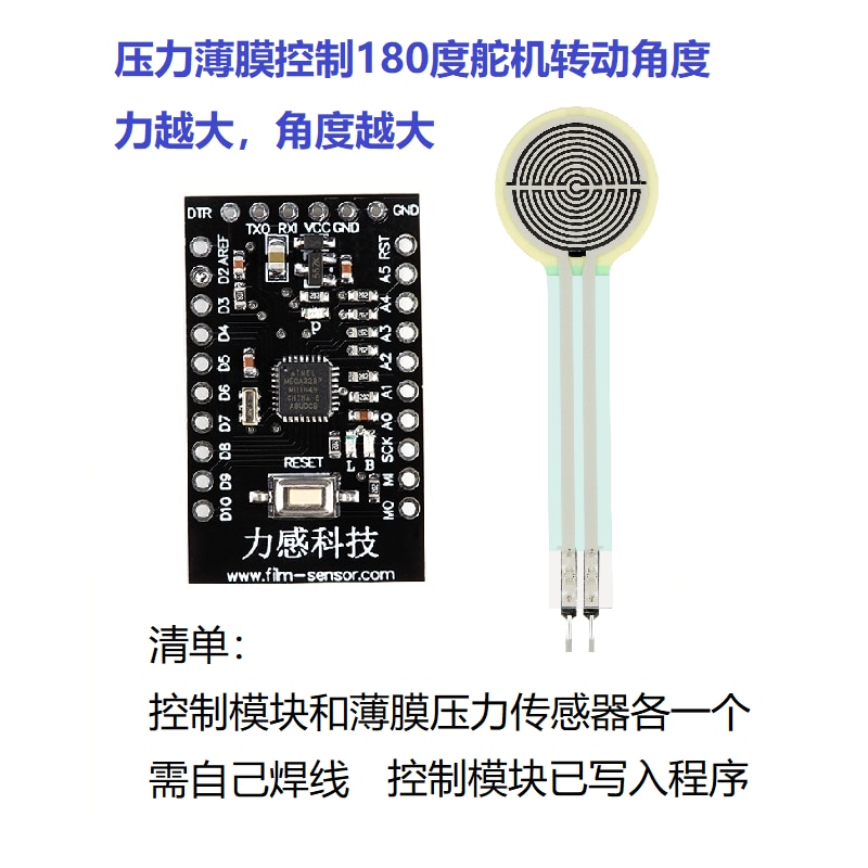 Film Pressure Sensor Control Steering Gear Rotation Angle Kit